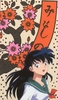 iy_kagome035.jpg