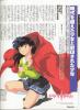 iy_kagome046.jpg