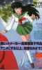 iy_kagome061.jpg