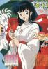 iy_kagome065.jpg